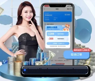 华体会 APP
